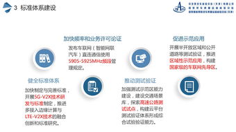 中機車輛技術服務中心 專業、高效、全面的技術服務保障