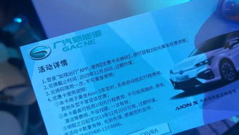 廣汽集團(tuán)未來(lái)數(shù)年的發(fā)展 E-Time技術(shù)服務(wù)的戰(zhàn)略布局