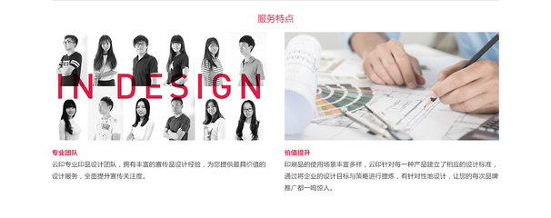 專業(yè)KT板設(shè)計(jì)服務(wù) 打造視覺沖擊力的展示利器