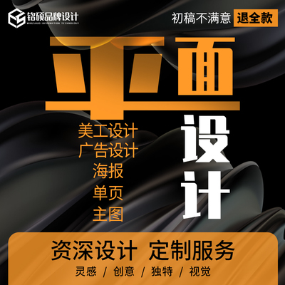高效專業(yè)PS圖片處理 淘寶美工設(shè)計與人像照精修的全面解析